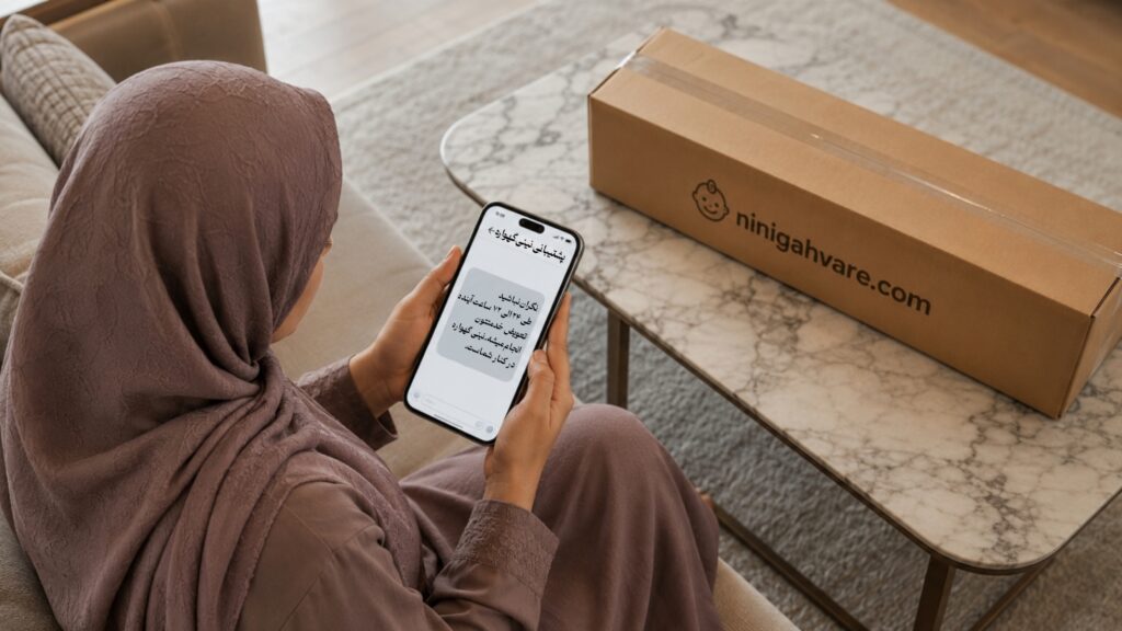 مادر در حال پیام دادن به پشتیبانی نینی گهواره